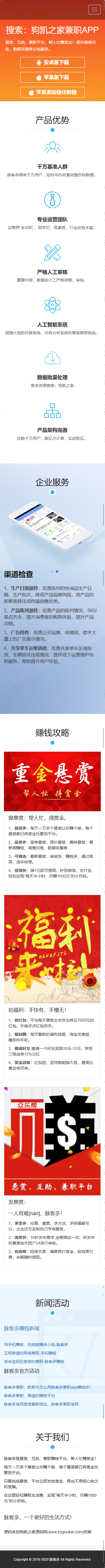 全新开发仿悬赏猫悬赏任务系统运营版+安装教程+支付接口