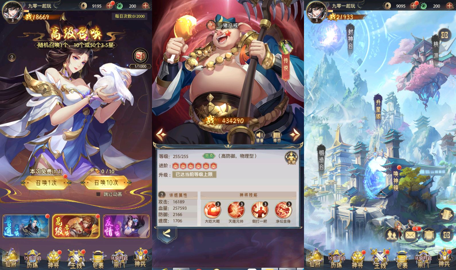 卡牌回合手游【九州群将录代金券内购本地版】2025最新整理单机一键即玩镜像端+Linux手工服务端+本地资源包+GM授权后台+教程【站长亲测】