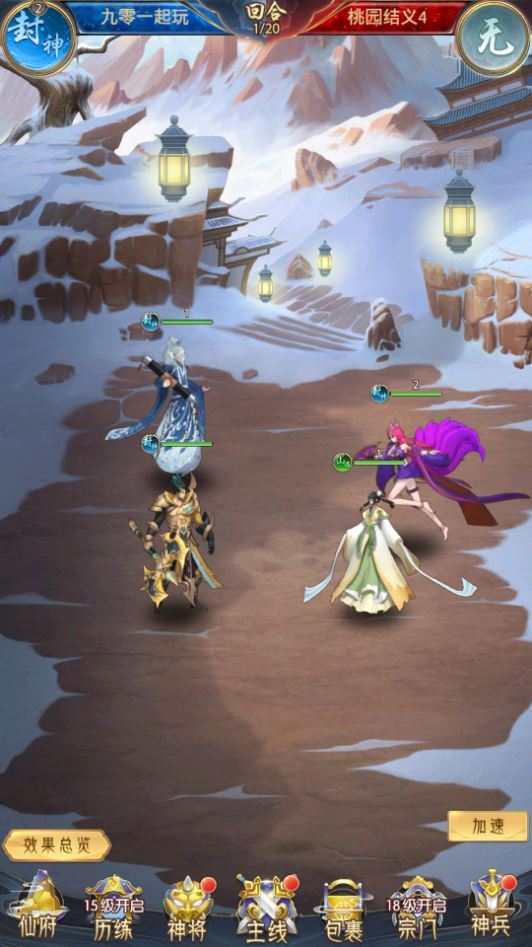 卡牌回合手游【九州群将录代金券内购本地版】2025最新整理单机一键即玩镜像端+Linux手工服务端+本地资源包+GM授权后台+教程【站长亲测】