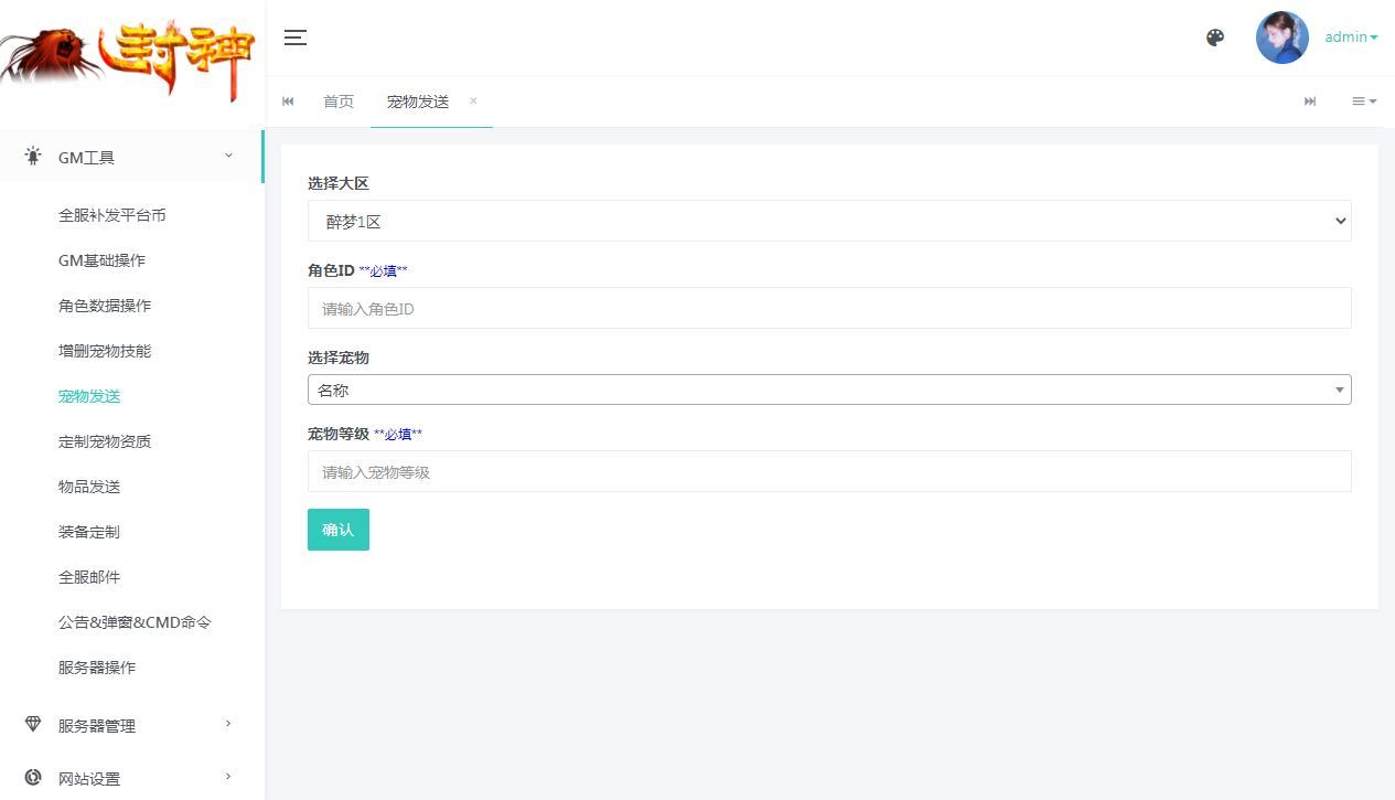 MT3换皮MH【醉梦妖春挂机尊享版】2025最新整理单机一键即玩镜像端+Linux手工服务端+管理后台+源码+教程【站长亲测】