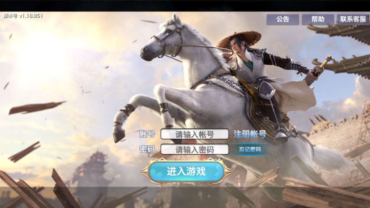 唯美3D仙侠手游【剑侠情缘之荒古剑侠】2025最新整理单机一键即玩镜像端+Linux手工服务端+加解密工具+GM授权后台+教程【站长亲测】