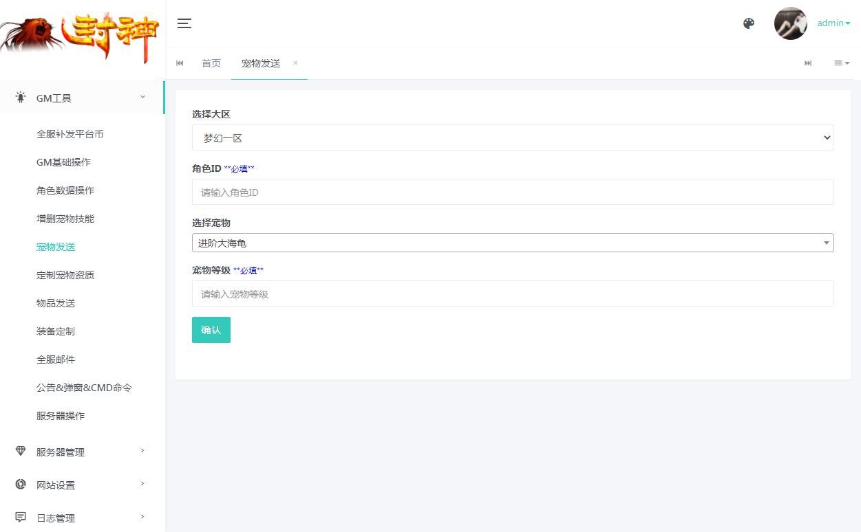 MT3换皮MH【风云超变尊享挂机版】2025最新整理单机一键即玩镜像端+Linux手工服务端+源码+管理后台+教程【站长亲测】