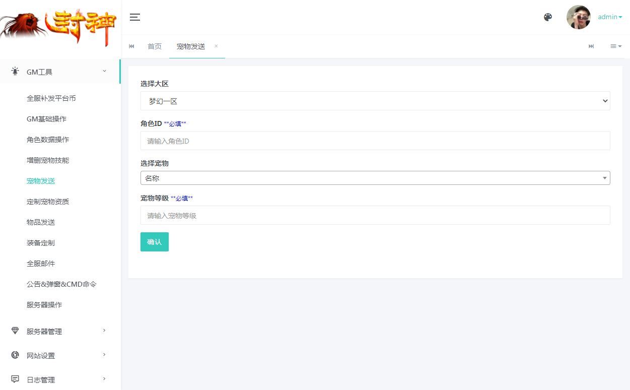 MT3换皮MH【爆金西游尊享挂机版】2025最新整理单机一键即玩镜像端+Linux手工服务端+源码+管理后台+教程【站长亲测】