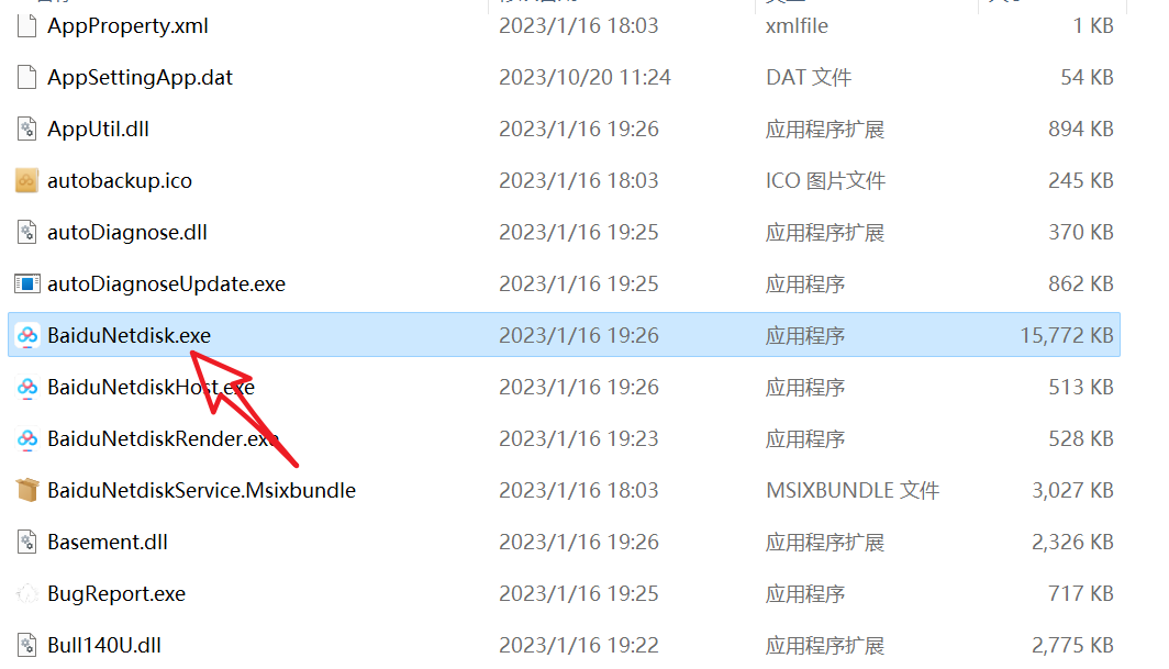 百度网盘不限速又复活了,附旧版客户端和加速补丁!【持续更新转载】