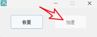百度网盘不限速又复活了,附旧版客户端和加速补丁!【持续更新转载】