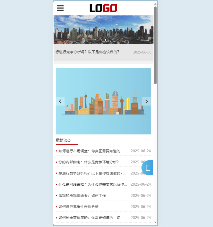 政府机构网站模板源码,组织协会网站源码下载