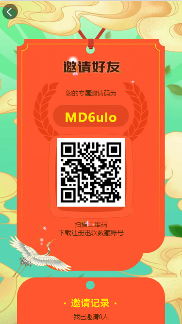 玖玖NFT数字藏品源码