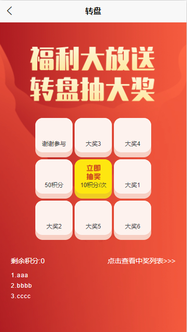 玖玖NFT数字藏品源码