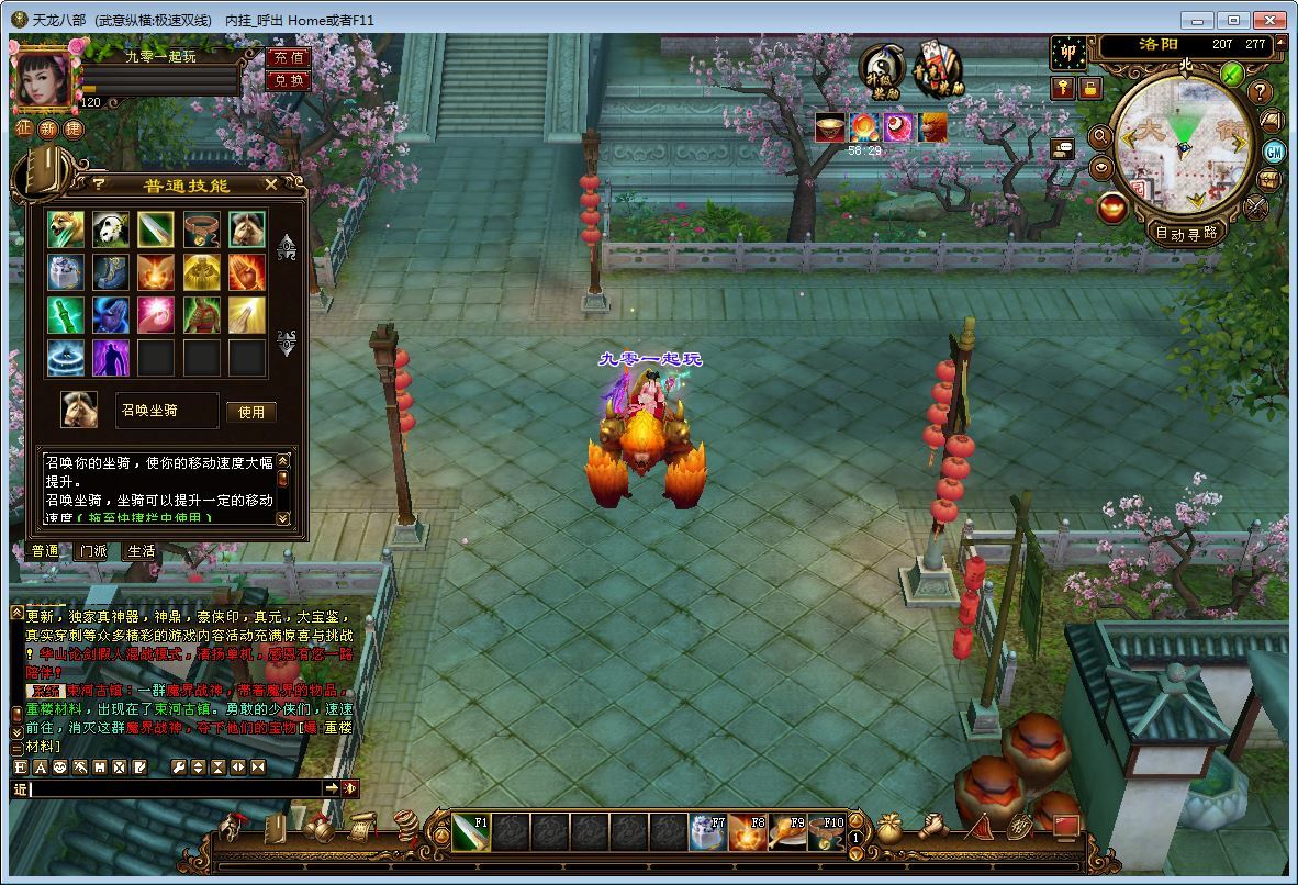 典藏怀旧端游【天龙八部之武意纵横】2025整理单机一键即玩镜像端+Linux本地学习手工端+GM工具【站长亲测】