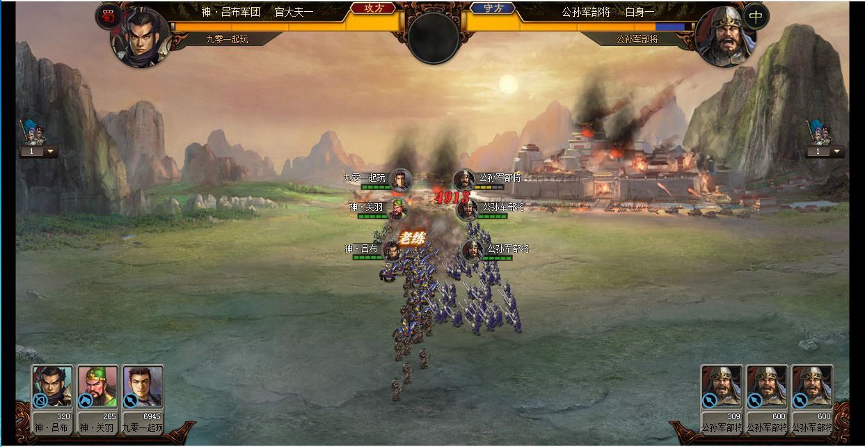 典藏策略页游【三国志之万夫莫敌】2025最新整理Win一键服务端+教程【站长亲测】