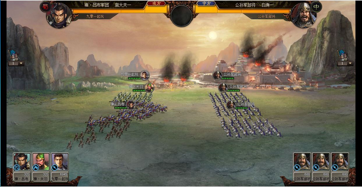 典藏策略页游【三国志之万夫莫敌】2025最新整理Win一键服务端+教程【站长亲测】