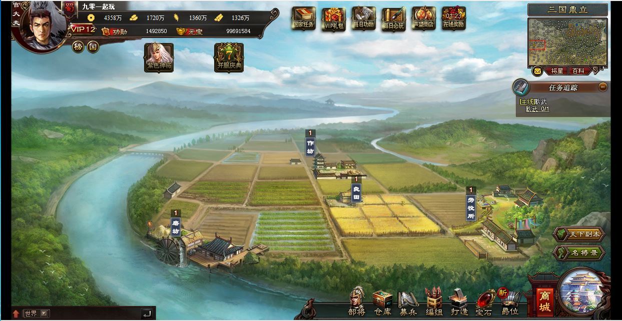 典藏策略页游【三国志之万夫莫敌】2025最新整理Win一键服务端+教程【站长亲测】