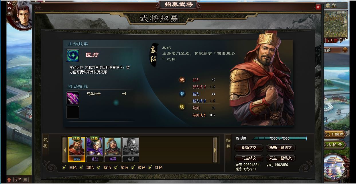 典藏策略页游【三国志之万夫莫敌】2025最新整理Win一键服务端+教程【站长亲测】