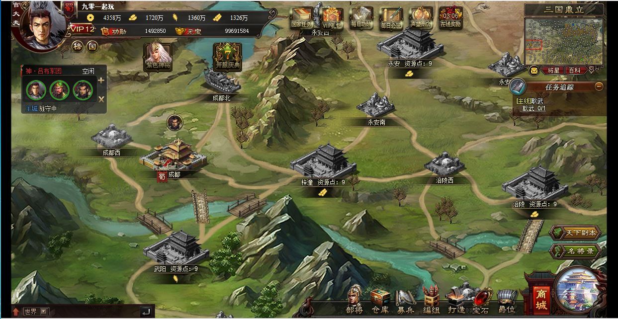 典藏策略页游【三国志之万夫莫敌】2025最新整理Win一键服务端+教程【站长亲测】