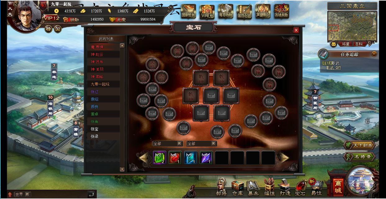 典藏策略页游【三国志之万夫莫敌】2025最新整理Win一键服务端+教程【站长亲测】