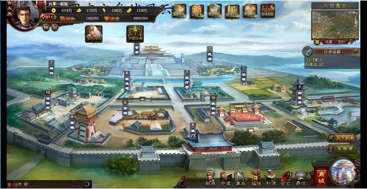 典藏策略页游【三国志之万夫莫敌】2025最新整理Win一键服务端+教程【站长亲测】