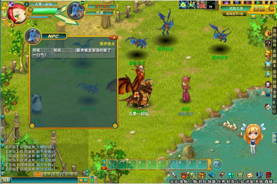 典藏MMO页游【窝窝世界】2025最新整理Win一键服务端+网页注册+教程【站长亲测】