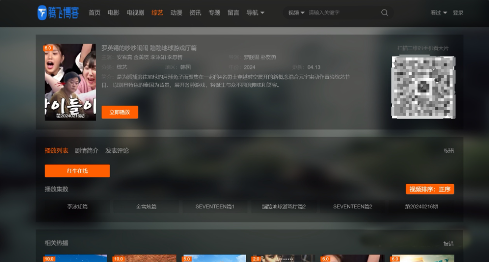 简风格苹果CMSv10自适应模板免费下载自适应手机端