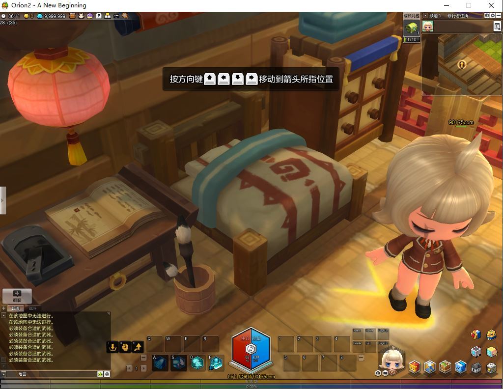 稀有Q萌冒险端游【冒险岛2修复第二版】2025最新整理WIN系一键即玩服务端+PC客户端+GM命令+教程【站长亲测】