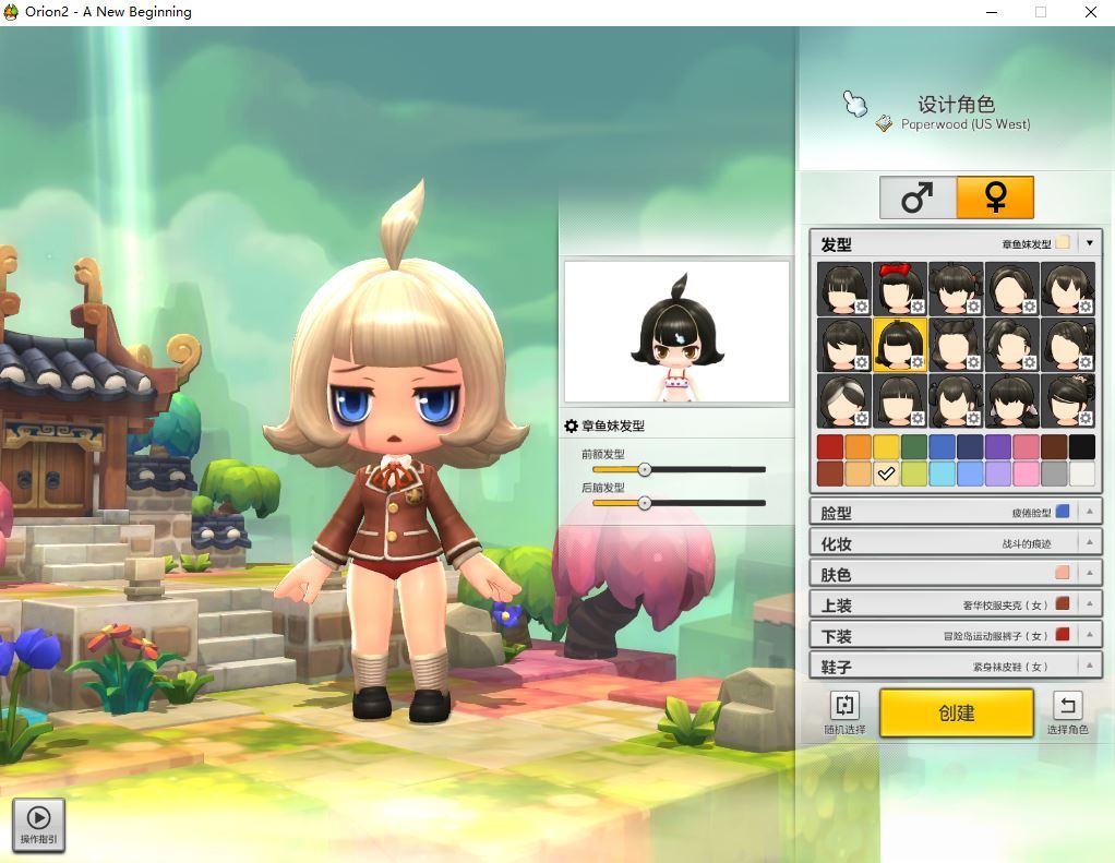 稀有Q萌冒险端游【冒险岛2修复第二版】2025最新整理WIN系一键即玩服务端+PC客户端+GM命令+教程【站长亲测】