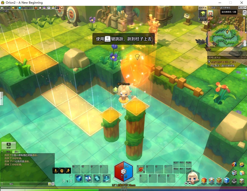 稀有Q萌冒险端游【冒险岛2修复第二版】2025最新整理WIN系一键即玩服务端+PC客户端+GM命令+教程【站长亲测】