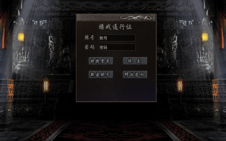 XO三端引擎传奇手游【1.80灭世星王合击大极品版】2025整理复古服务端+魔神秘境+世外花园+狂暴之城+山谷密道【站长亲测】