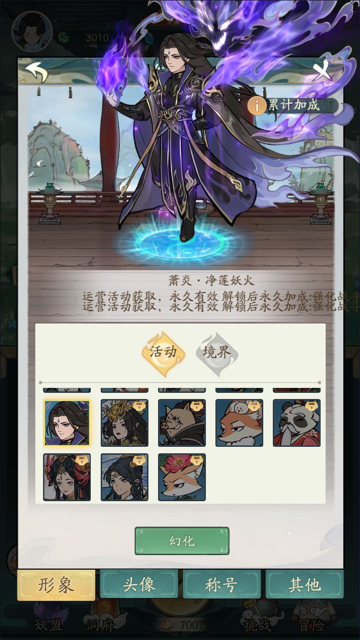 开箱子手游【魔道修仙代金券内购多区最终版】2025最新整理Ubuntu手工服务端+CDK授权后台+教程【站长亲测】