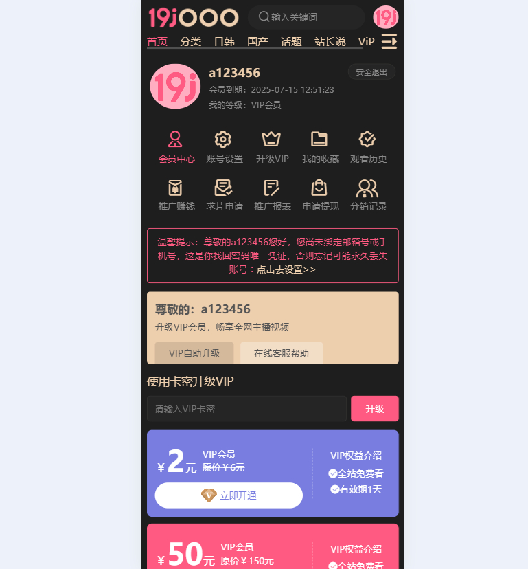 麻豆视频ASMR视频模板源码_对接苹果CMS