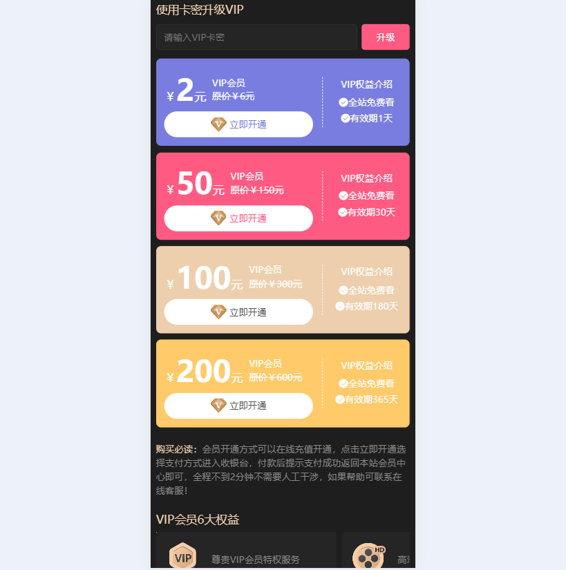 麻豆视频ASMR视频模板源码_对接苹果CMS