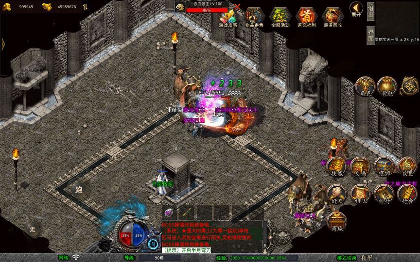 XO三端引擎传奇手游【1.80灵蛇嗜血合击】2025整理特色服务端+灵蛇圣地+灵蛇宝阁+龙神之墓+赤焰战场【站长亲测】