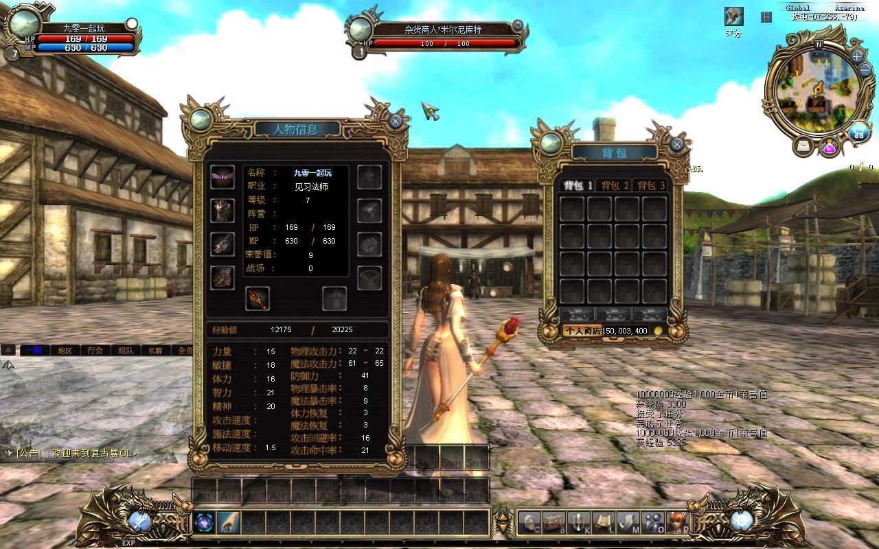 3D经典怀旧韩国网游【暴Kabod Online】2025最新整理Win一键即玩服务端+GM工具+教程【站长亲测】