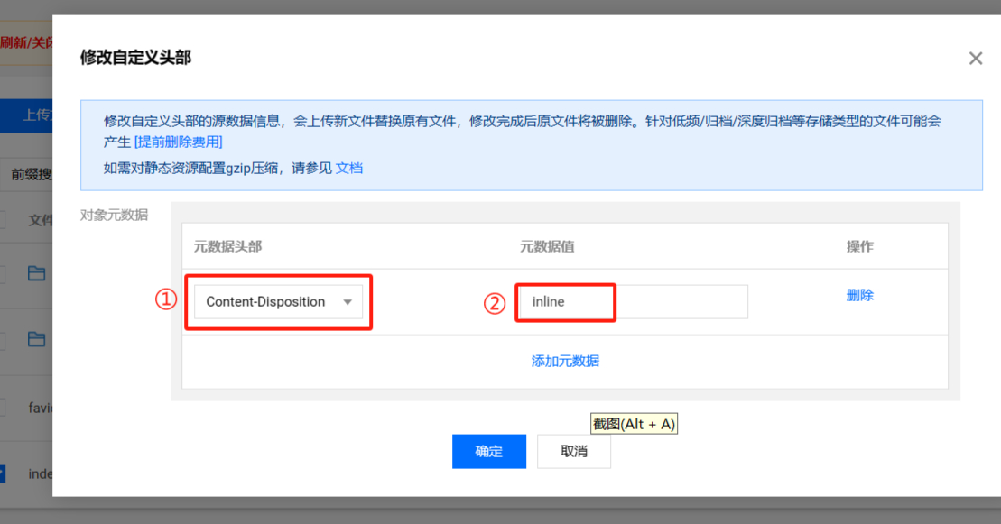 梦幻域名防红COS系统源码 带后台 全开源