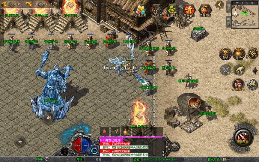 XO三端引擎传奇手游【1.80白翎合击】2025整理复古服务端+玄冥魔窟+神魔秘境+灵翠山峰+白翎天堂【站长亲测】