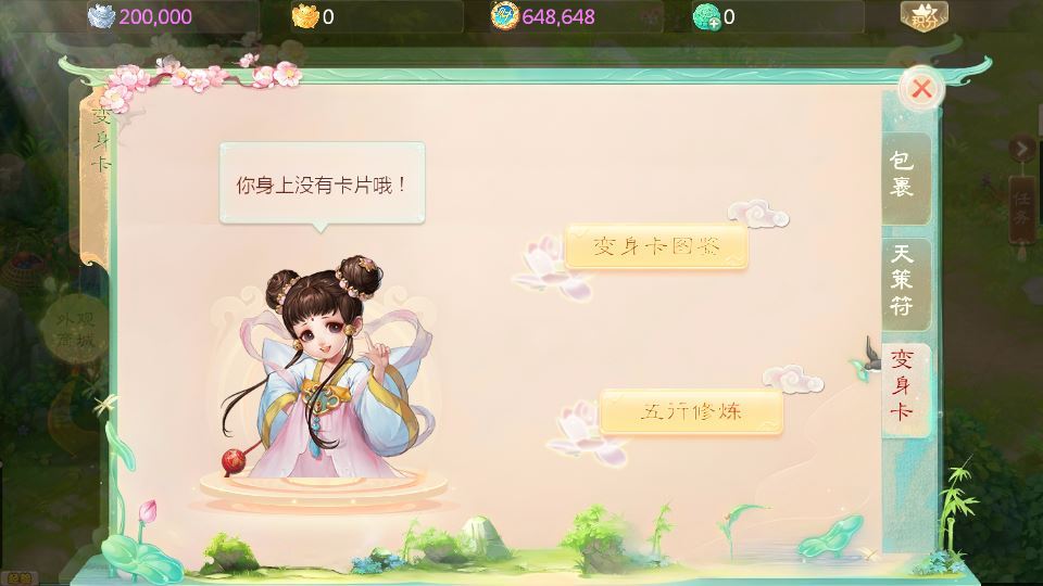 大话回合手游【缥缈西游之武瑶台孩子升级完善版】2025最新整理单机一键即玩镜像端+Linux手工服务端+管理后台+CDK授权后台+教程【站长亲测】