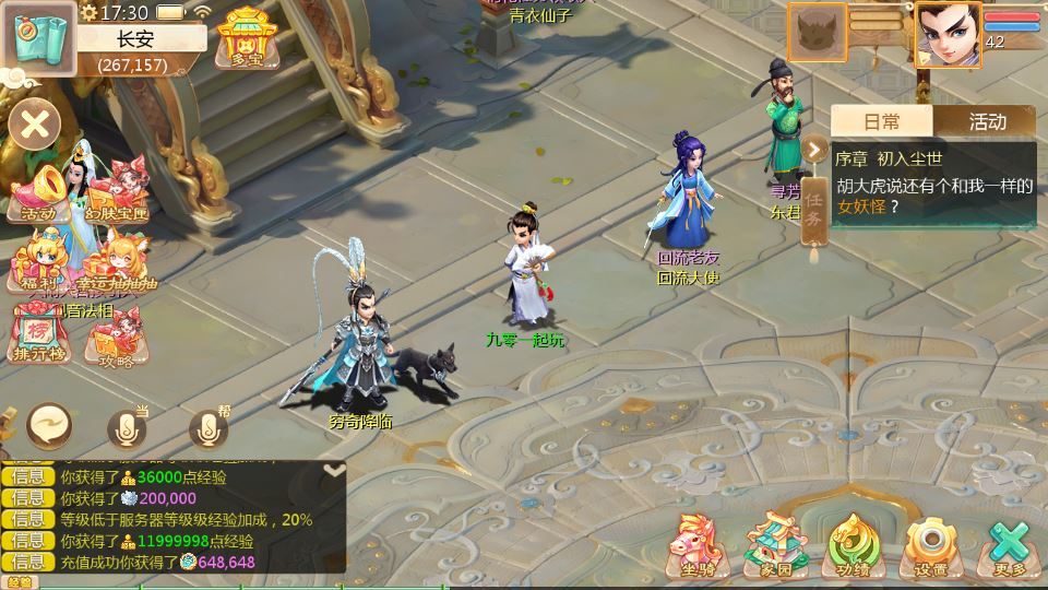 大话回合手游【缥缈西游之武瑶台孩子升级完善版】2025最新整理单机一键即玩镜像端+Linux手工服务端+管理后台+CDK授权后台+教程【站长亲测】