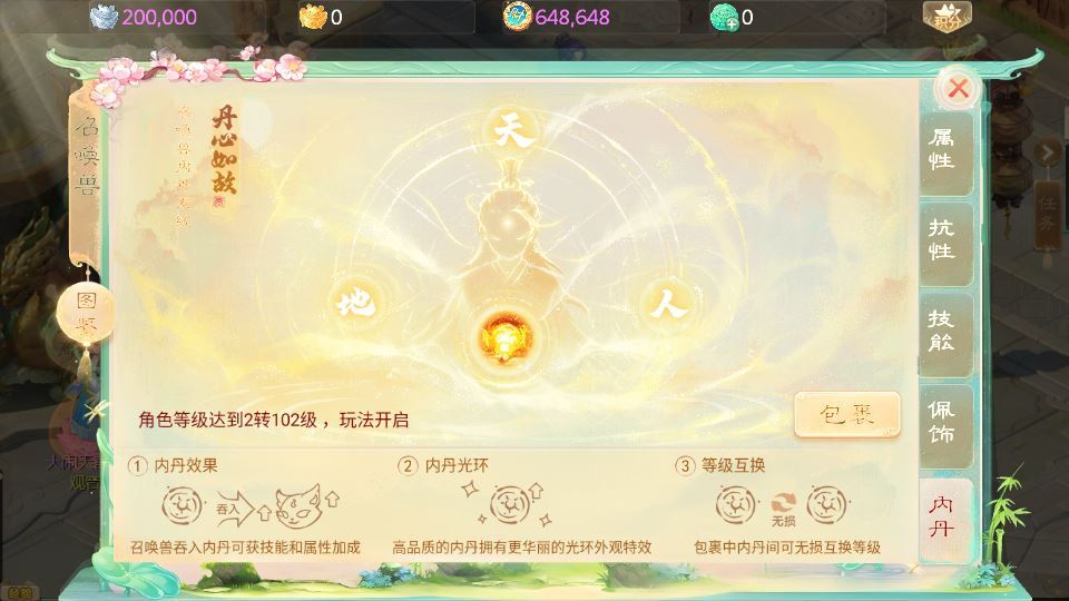 大话回合手游【缥缈西游之武瑶台孩子升级完善版】2025最新整理单机一键即玩镜像端+Linux手工服务端+管理后台+CDK授权后台+教程【站长亲测】