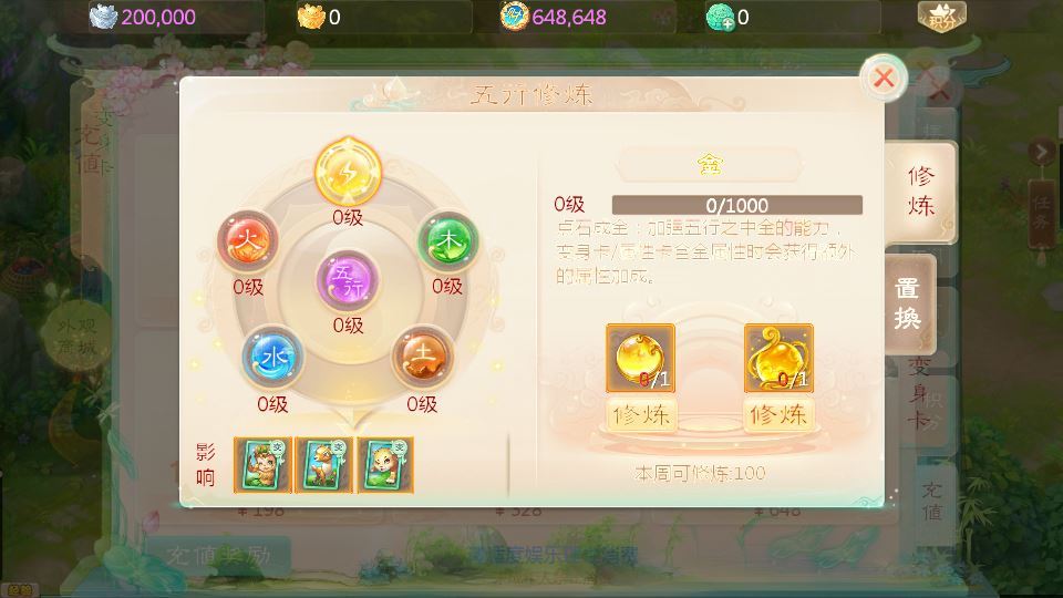 大话回合手游【缥缈西游之武瑶台孩子升级完善版】2025最新整理单机一键即玩镜像端+Linux手工服务端+管理后台+CDK授权后台+教程【站长亲测】