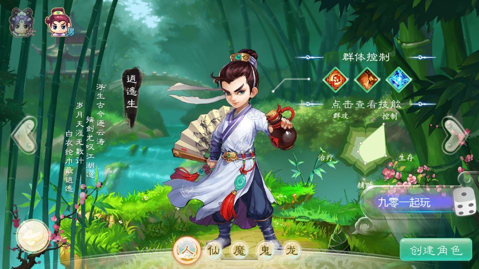 大话回合手游【缥缈西游之武瑶台孩子升级完善版】2025最新整理单机一键即玩镜像端+Linux手工服务端+管理后台+CDK授权后台+教程【站长亲测】