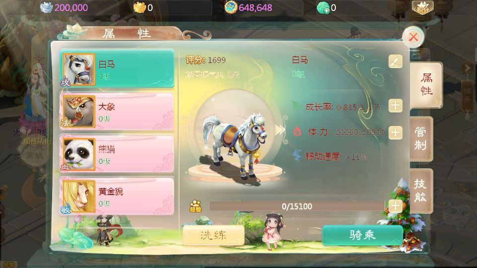 大话回合手游【缥缈西游之武瑶台孩子升级完善版】2025最新整理单机一键即玩镜像端+Linux手工服务端+管理后台+CDK授权后台+教程【站长亲测】