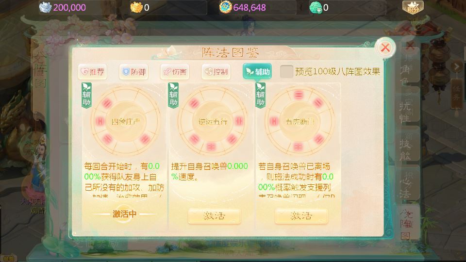 大话回合手游【缥缈西游之武瑶台孩子升级完善版】2025最新整理单机一键即玩镜像端+Linux手工服务端+管理后台+CDK授权后台+教程【站长亲测】