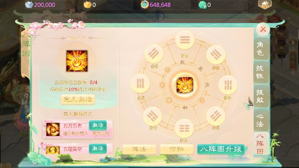 大话回合手游【缥缈西游之武瑶台孩子升级完善版】2025最新整理单机一键即玩镜像端+Linux手工服务端+管理后台+CDK授权后台+教程【站长亲测】