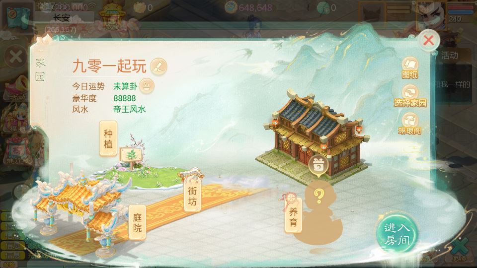 大话回合手游【缥缈西游之武瑶台孩子升级完善版】2025最新整理单机一键即玩镜像端+Linux手工服务端+管理后台+CDK授权后台+教程【站长亲测】