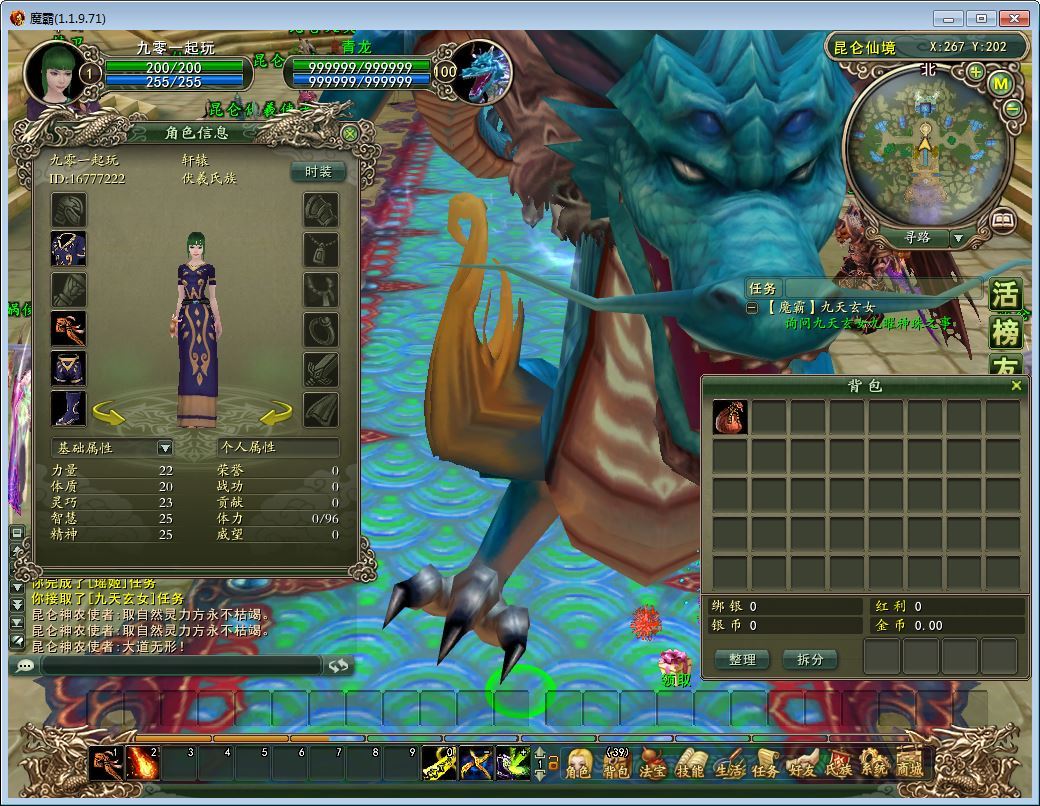 3D神话MMORPG端游【魔霸OL】2025最新整理WIN系服务端+PC客户端+网页注册+教程【站长亲测】