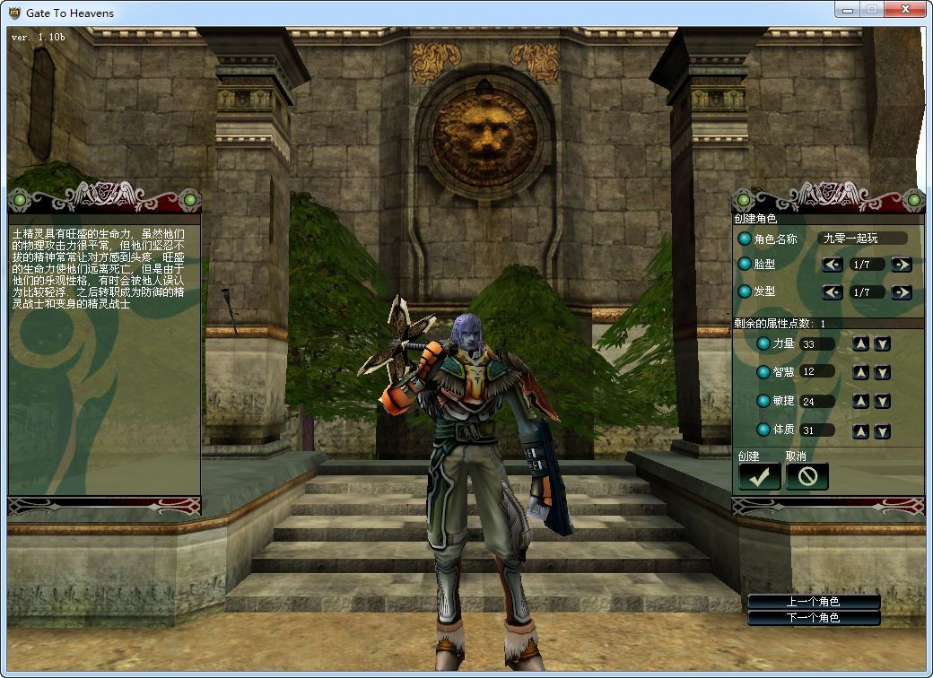 3D奇幻MMORPG端游【绝对女神】2025最新整理Win一键即玩服务端+PC客户端+网页注册+解包打包工具+教程【站长亲测】