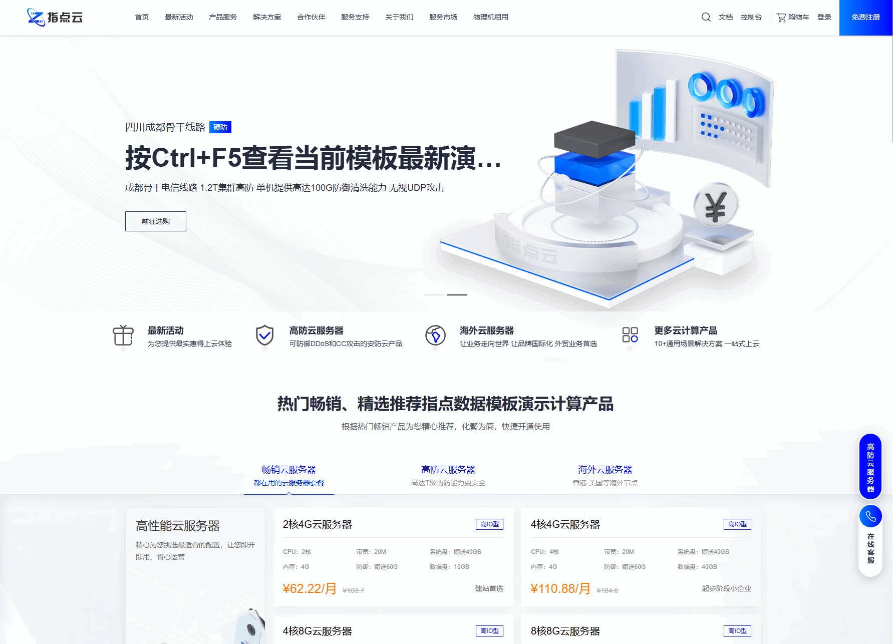 魔方财务指点模板M1+M2全套源码