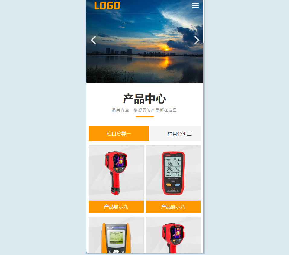 (自适应手机端)光伏测试仪网站模板 电站运维设备网站源码下载