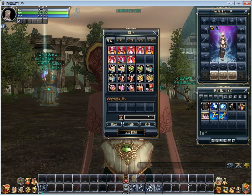 3DMMORPG端游【新版奇迹世界2幻影城八职业】8月最新整理Win一键服务端+登录器生成器+网页注册+GM工具+PC客户端+教程【站长亲测】