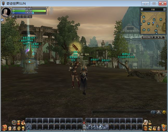 3DMMORPG端游【新版奇迹世界2幻影城八职业】8月最新整理Win一键服务端+登录器生成器+网页注册+GM工具+PC客户端+教程【站长亲测】