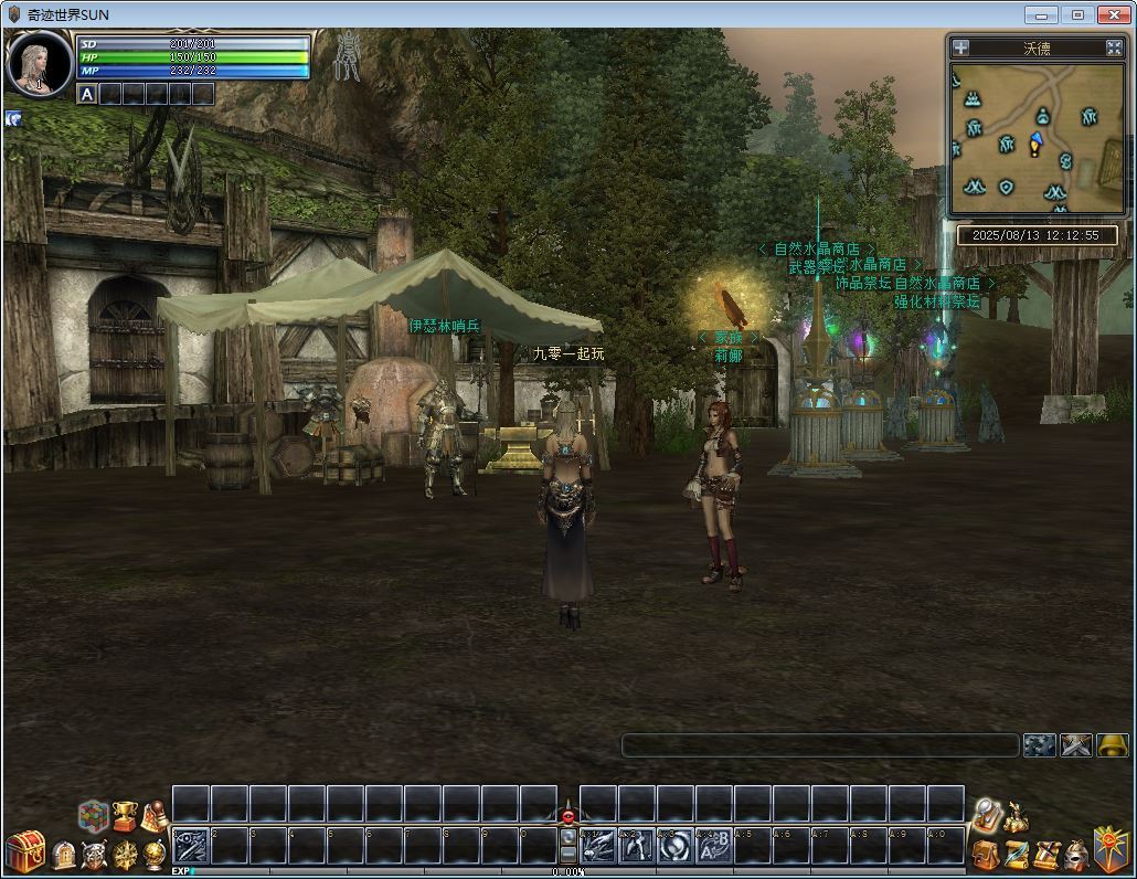 3DMMORPG端游【新版奇迹世界2幻影城八职业】8月最新整理Win一键服务端+登录器生成器+网页注册+GM工具+PC客户端+教程【站长亲测】