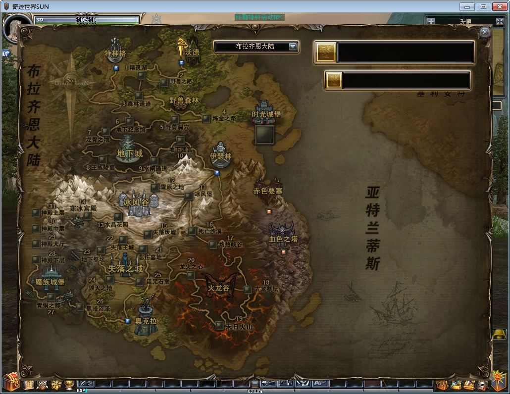 3DMMORPG端游【新版奇迹世界2幻影城八职业】8月最新整理Win一键服务端+登录器生成器+网页注册+GM工具+PC客户端+教程【站长亲测】